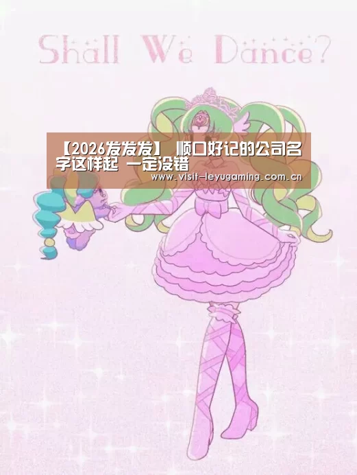 乐鱼