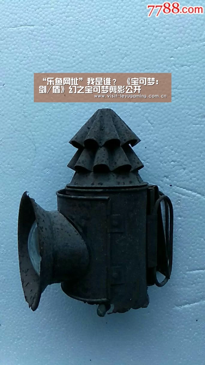 乐鱼网址