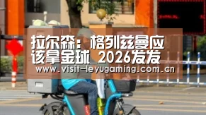 发发发