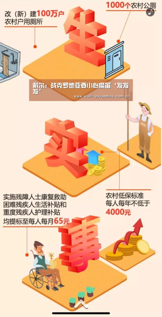 2026发发发