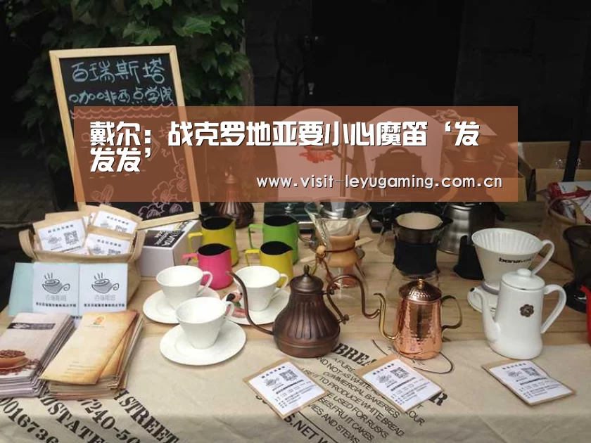 乐鱼网址