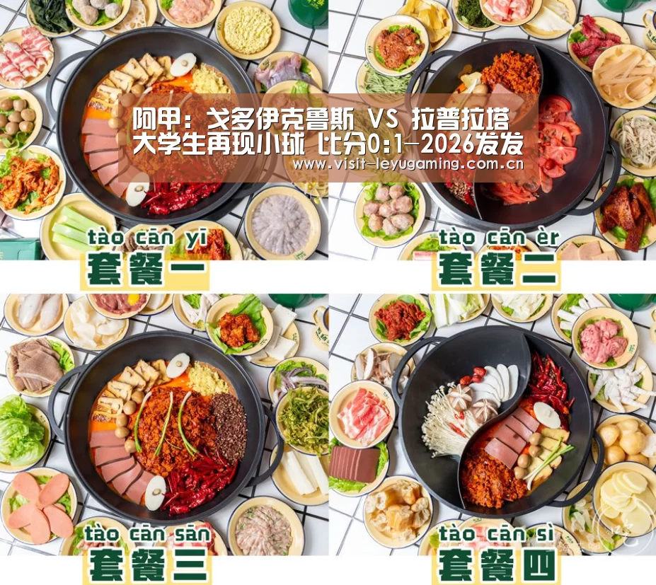 乐鱼网址
