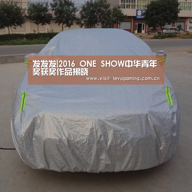 2026发发发