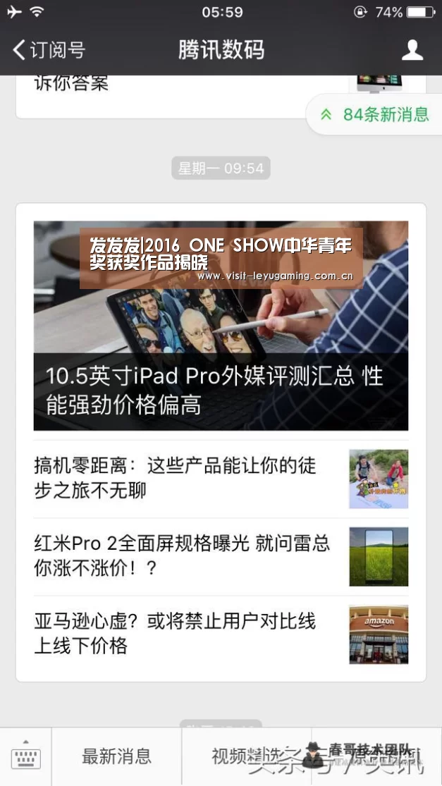 发发发