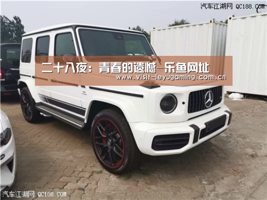 乐鱼网址