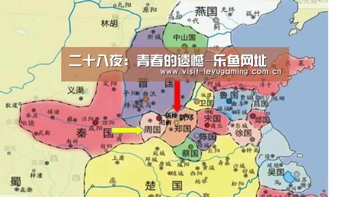 乐鱼